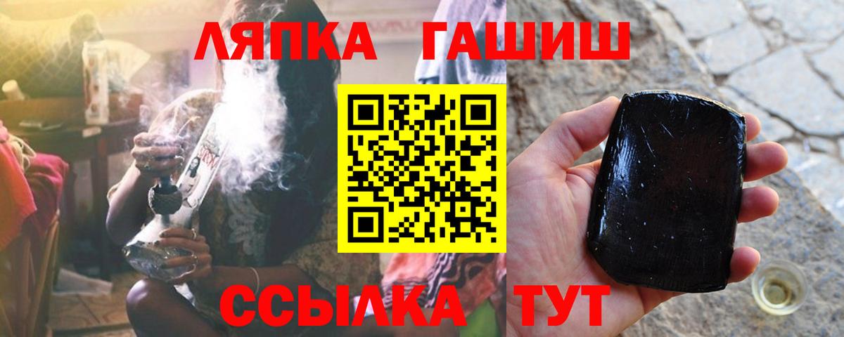 БУТИРАТ Орёл