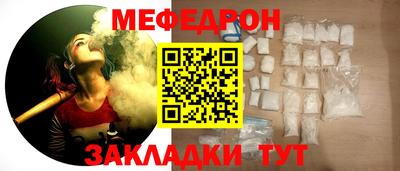 тгк Новокубанск
