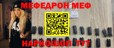 первитин Обь