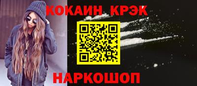 марки lsd Новозыбков