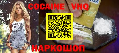 тгк Новокубанск