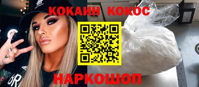 молекула духа Новодвинск