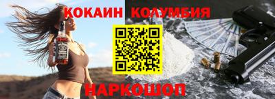 тгк Новокубанск