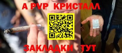 тгк Новокубанск
