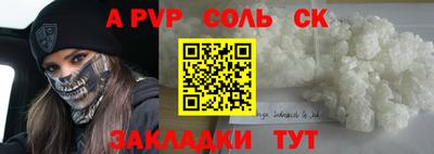 тгк Новокубанск