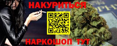 молекула духа Новодвинск