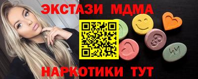 молекула духа Новодвинск