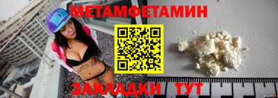молекула духа Новодвинск