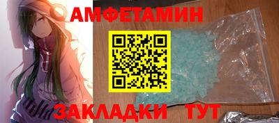 прущие грибы Обнинск
