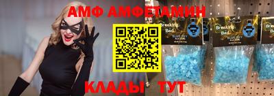тгк Новокубанск
