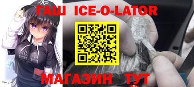 молекула духа Новодвинск