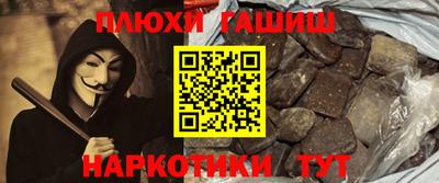 марки lsd Новозыбков