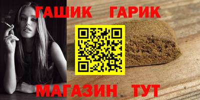 марки lsd Новозыбков