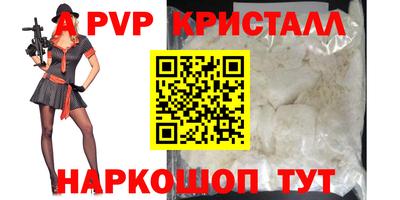 тгк Новокубанск