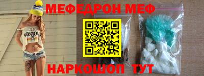 тгк Новокубанск