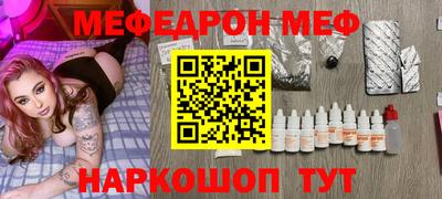 молекула духа Новодвинск