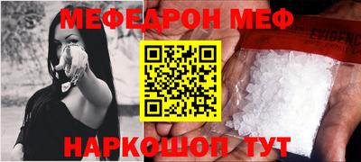 молекула духа Новодвинск