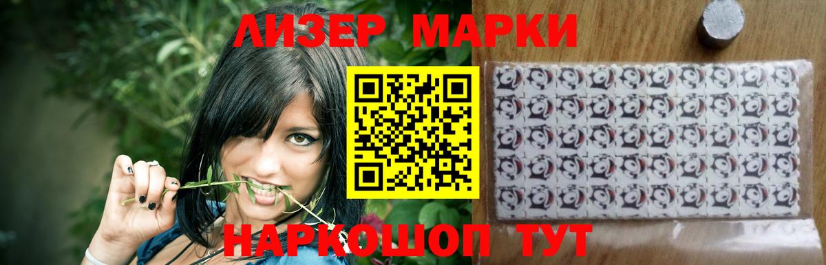 LSD-25 экстази ecstasy  LSD-25 экстази кислота  Орёл  Вход с VPN 