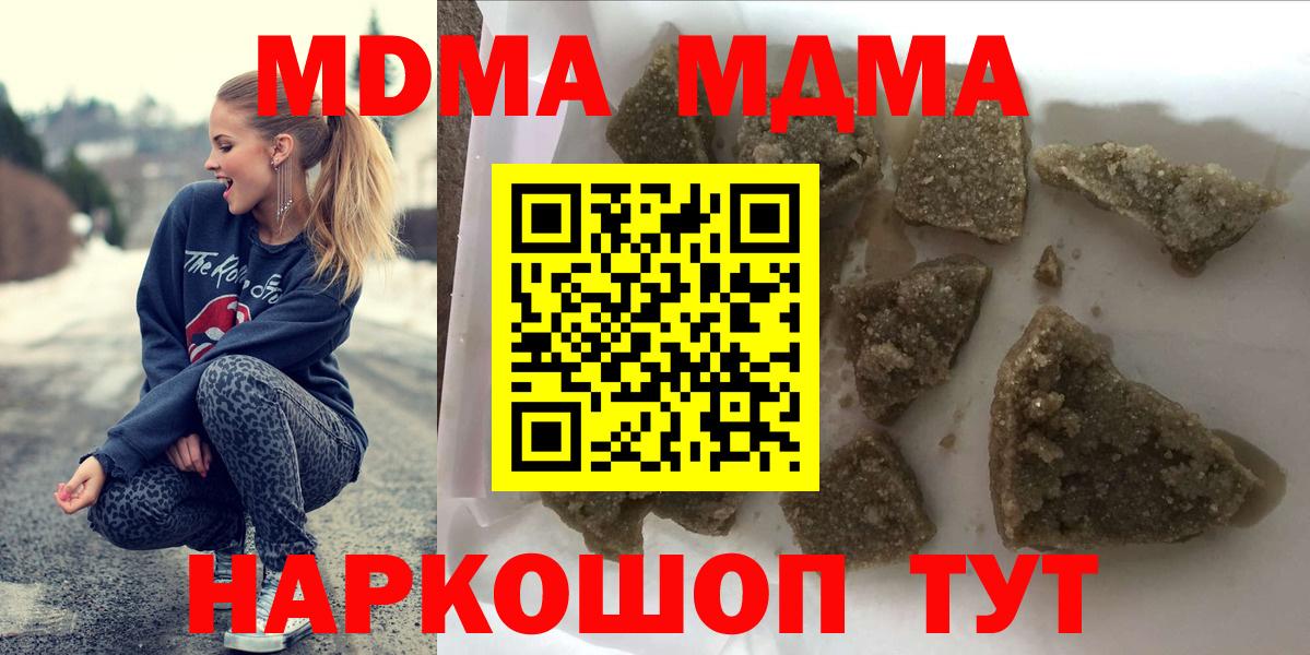 Cocaine  Вход с VPN  ГАШИШ  Орёл  ЭКСТАЗИ  Марихуана  Как найти закладки?  Меф   Метадон 