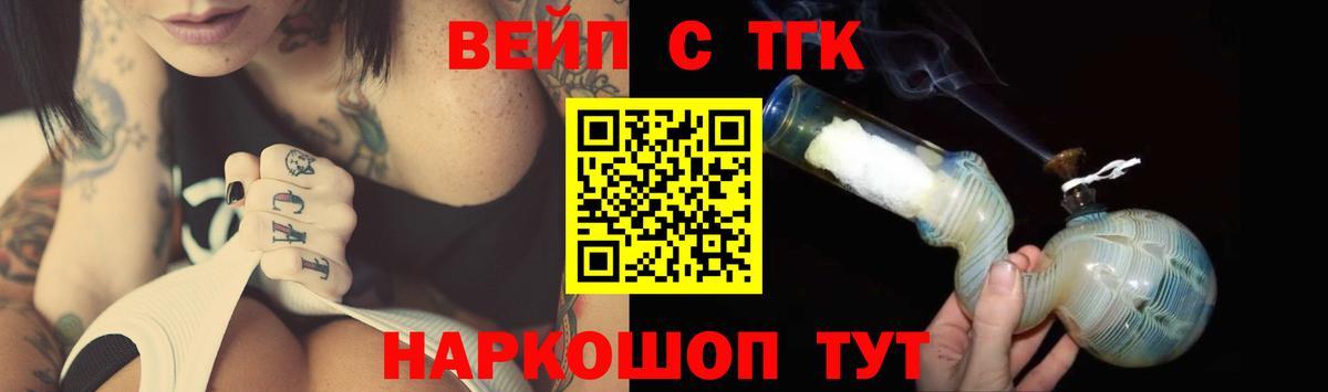 Дистиллят ТГК концентрат Орёл